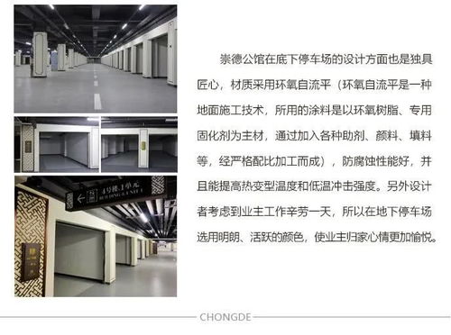現(xiàn)代物業(yè)管理 服務(wù)升級與社區(qū)和諧的守護(hù)者