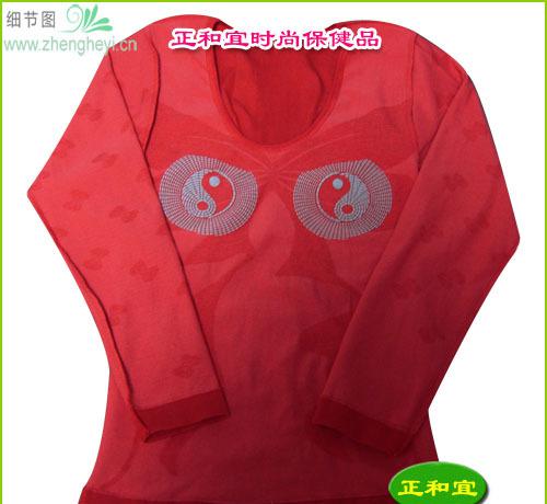【廠家直銷托瑪琳負離子無縫塑身美體內衣套裝】價格_廠家_圖片